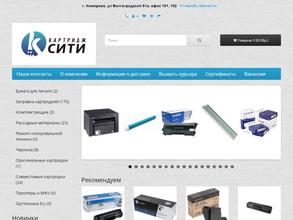 КАРТРИДЖ СИТИ