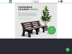 УМНАЯ SREDA