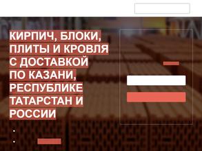 Кирпичный Дом