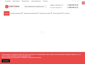 СтройVIPсервис Брянск