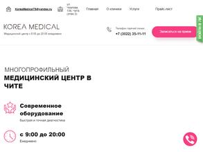 Корея-медикал
