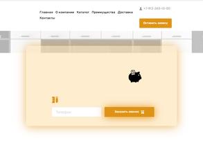 Корпус-мебель