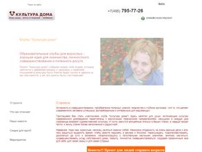 Центр шитья