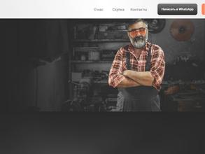 Купим металл24