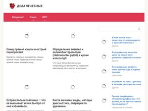 Санаторий Усолье