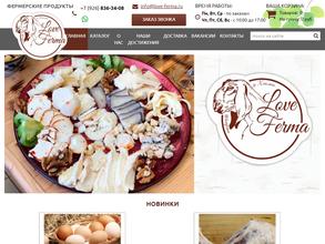 Любимая ферма