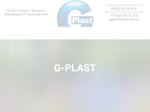 GPLAST