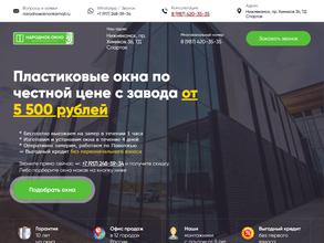 НАРОДНОЕ-ОКНО.РФ