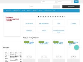 Оптика-Салюра