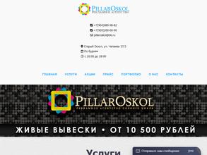 PillarOskol