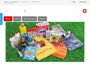 Интернет-магазин посуды, пакетов и хозтоваров