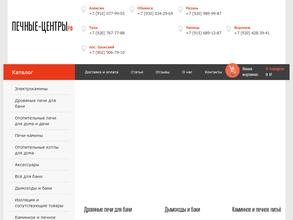 Торговая компания