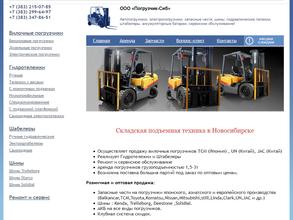 Авантаж-сервис