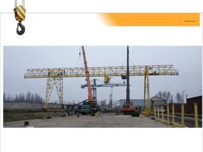 Подъемсервис