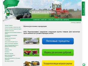 Гора-холдинг