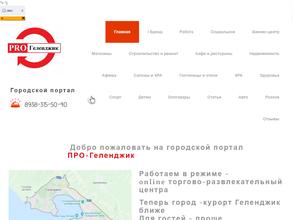 Реклама1.рф