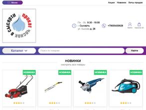 Прокат-чеснок.рф