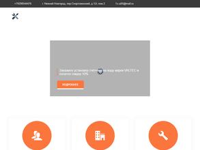 ПроСервис ЖКХ