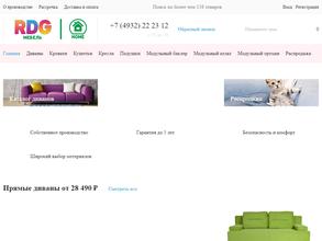 РДГ-мебель