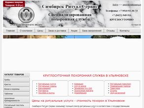 Ulritual.ru