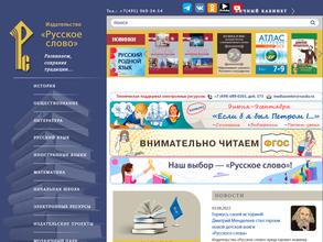 Русское слово