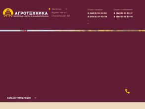 Агротехника