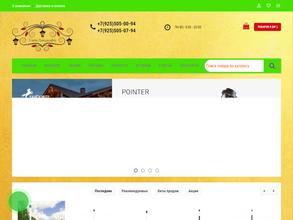 Свет-ландшафт