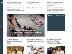 Сельская новь