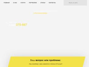 Сервис-сайтов