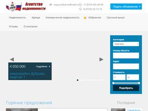 Союз офицеров