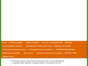 Старый соболь