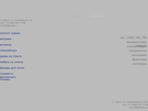 Десятка Строй-Хоз-Маг