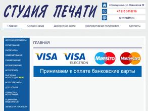 Студия печати