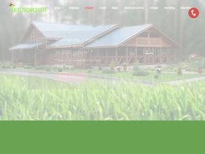 Теплоизол-СПб