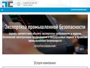 ТЕСТСЕРВИС