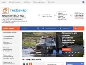 Автотехцентр