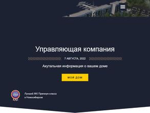 Флора-Фауна