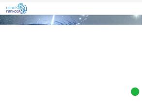 Центр гипноза