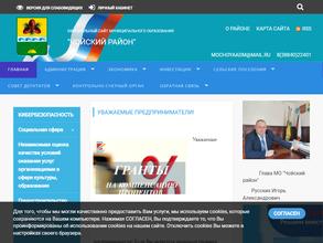 Верх-Пьянковская сельская администрация