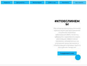 Шаг навстречу