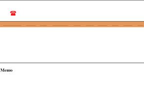 Шашлычный Дом