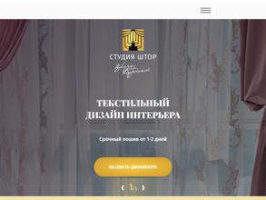 Студия штор Ирины Бурдиной