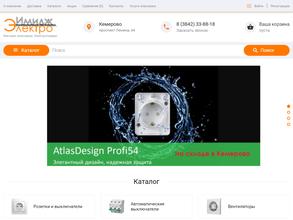 Электро-имидж