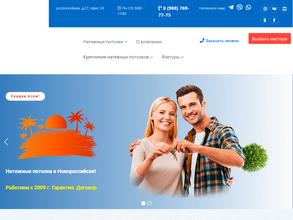 Южный регион