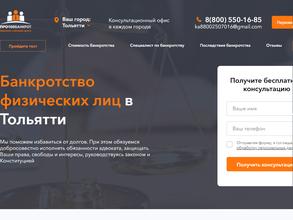 Про100банкрот