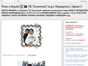 Фотостудия