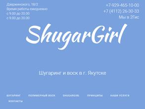 ShugarGirl