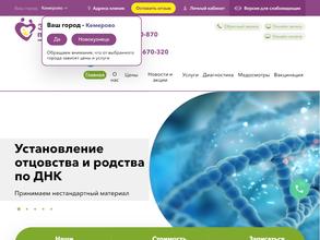 Здоровое поколение