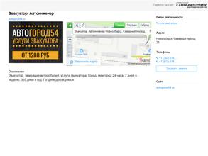 Автоинженер