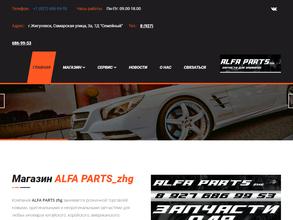 ALFA PARTS zhg